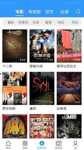 斑马影院在线观看,畅享在线观影新体验