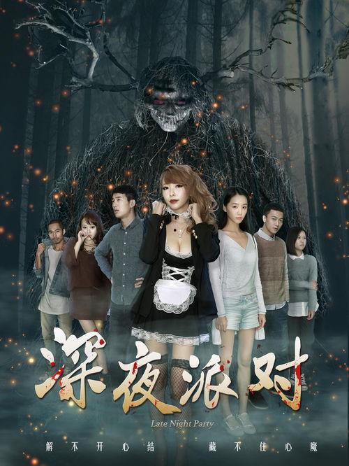 深夜影片在线观看,在线观影的奇幻之旅