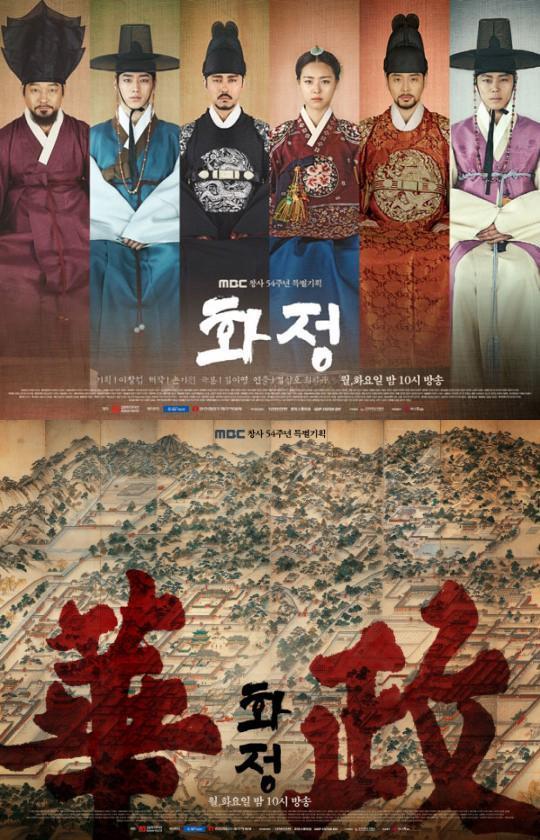 华政韩剧在线观看,解锁韩流新篇章