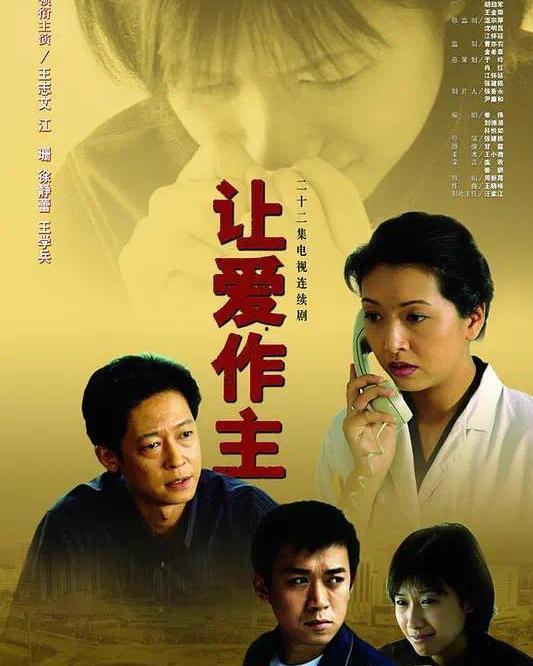 让爱做主在线观看,一场跨越时空的爱情传奇