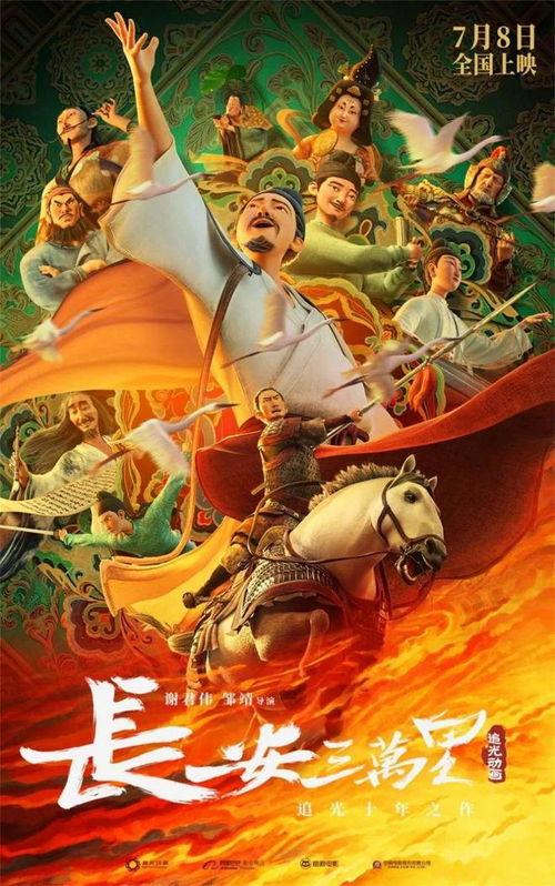 潮与虎免费在线观看,免费在线观看，探索青春与梦想的激情碰撞