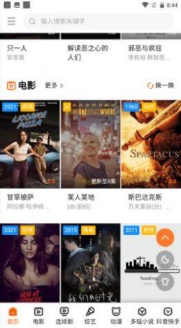 多瑙影院在线观看,畅享海量影视资源