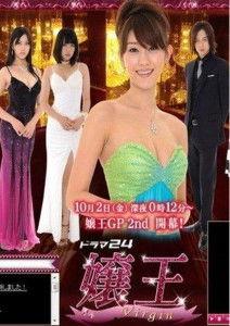 娘王2在线观看,宫廷权谋再起，爱恨情仇交织！