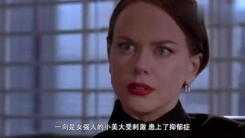 复制娇妻在线观看,浪漫邂逅，甜蜜复仇之旅