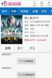 碟调网在线观看手机,畅享海量影视资源