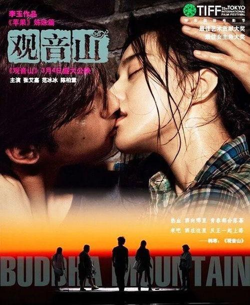 电影观音山在线观看,探寻心灵净土的奇幻之旅