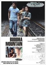 电影观音山在线观看,探寻心灵净土的奇幻之旅