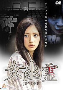 女幽灵电影在线观看,惊悚女幽灵电影在线观看指南