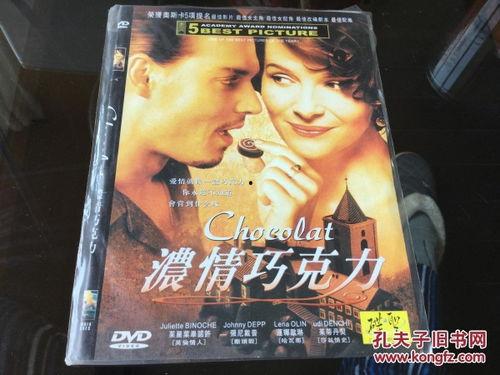浓情巧克力在线观看,一场味蕾与情感的浪漫邂逅