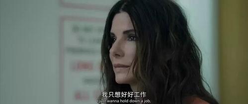 女犯罪史在线观看,在线观看的惊悚之旅