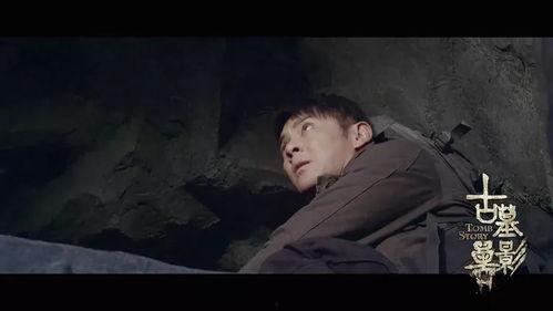 古墓兽影在线观看,探寻神秘古墓的惊悚冒险之旅