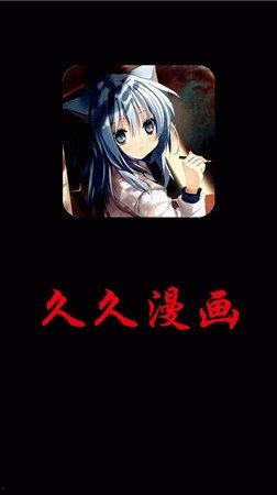 久久动漫视频在线观看,揭秘久久动漫视频在线观看的精彩瞬间