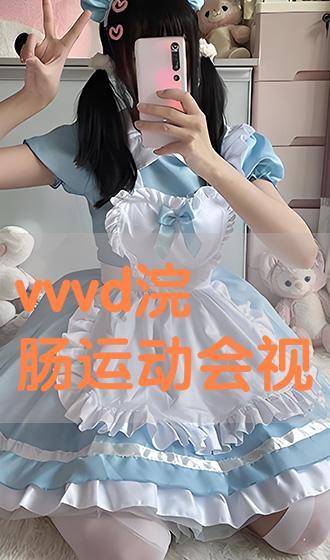 悠之空在线观看,云端漫步，探索虚拟世界的奇幻之旅