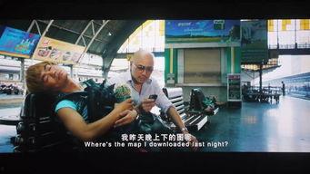 泰囧在线观看完整版,一场爆笑的疯狂旅程