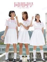 同班同学电影在线观看,共享电影时光
