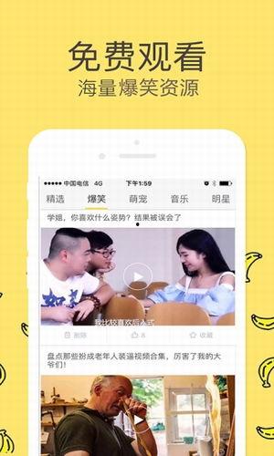 大香蕉高清在线观看,揭秘网络影视的视觉盛宴
