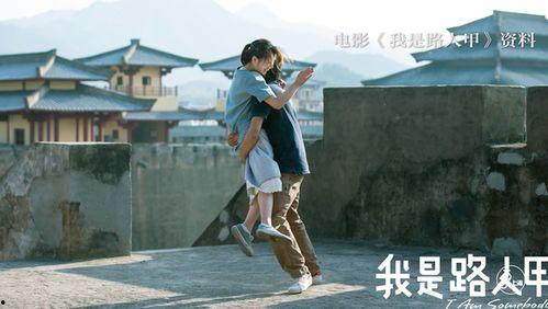 我是路人甲在线观看,揭秘影视圈幕后故事，带你走进演员的艰辛之路